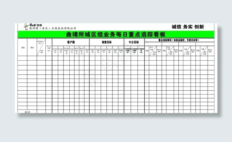 看板图片psd模版下载