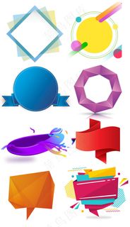 简约几何图形电商促销素材