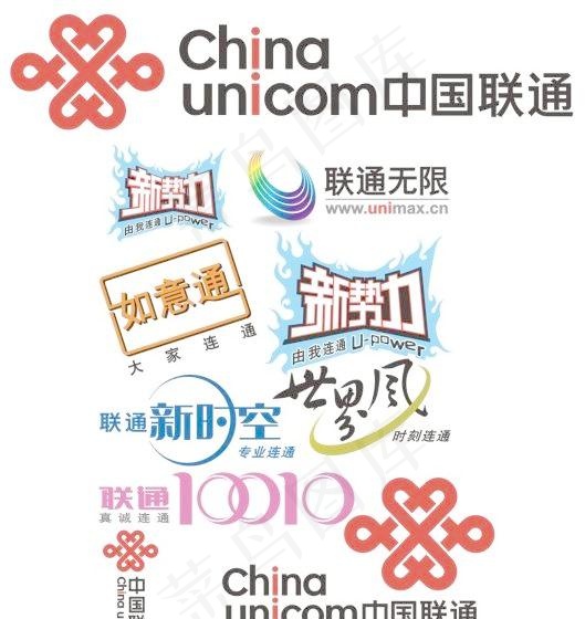 中国联通LOGOcdr矢量模版下载