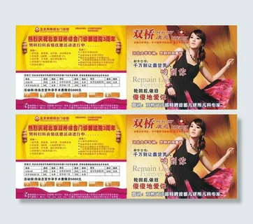 医疗杂志·图片