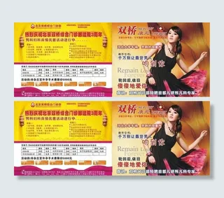 医疗杂志·图片