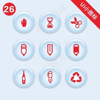 矢量图标,免抠元素