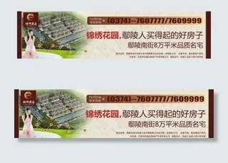 锦绣花园户外图片