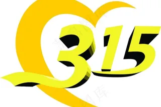 三一五图片