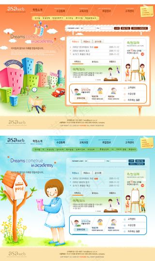 韩国学校教育类网站模板