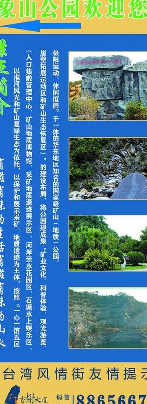 路标指示牌图片