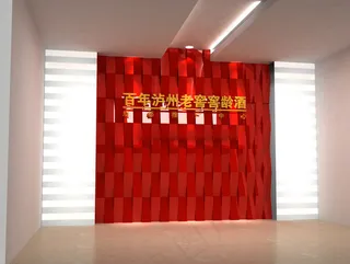 企业 形象墙图片