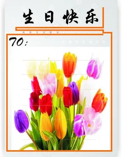 生日卡片图片 生日卡片图片