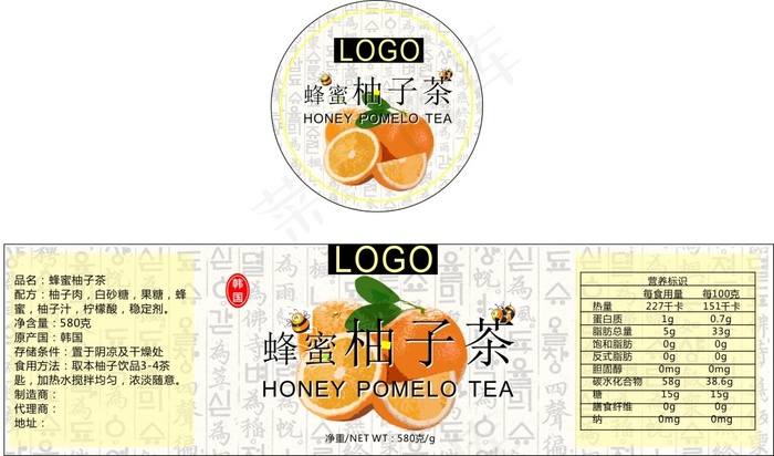 韩国蜂蜜柚子茶包装cdr矢量模版下载