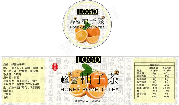 韩国蜂蜜柚子茶包装cdr矢量模版下载