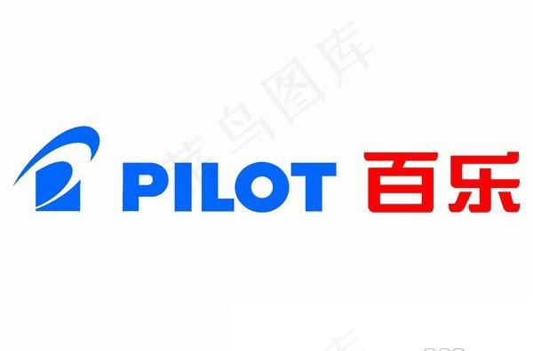 pilot 百乐cdr矢量模版下载