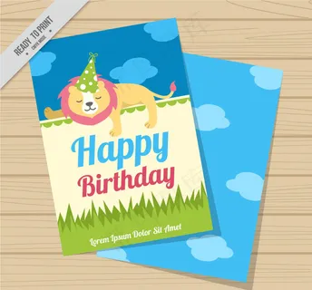 卡通背景生日云朵狮子海报