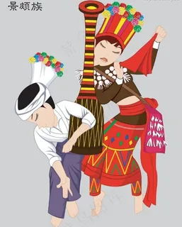 景颇族图片 景颇族图片