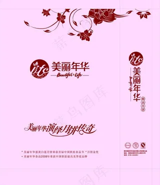 美丽年华 牛皮纸手提袋图片