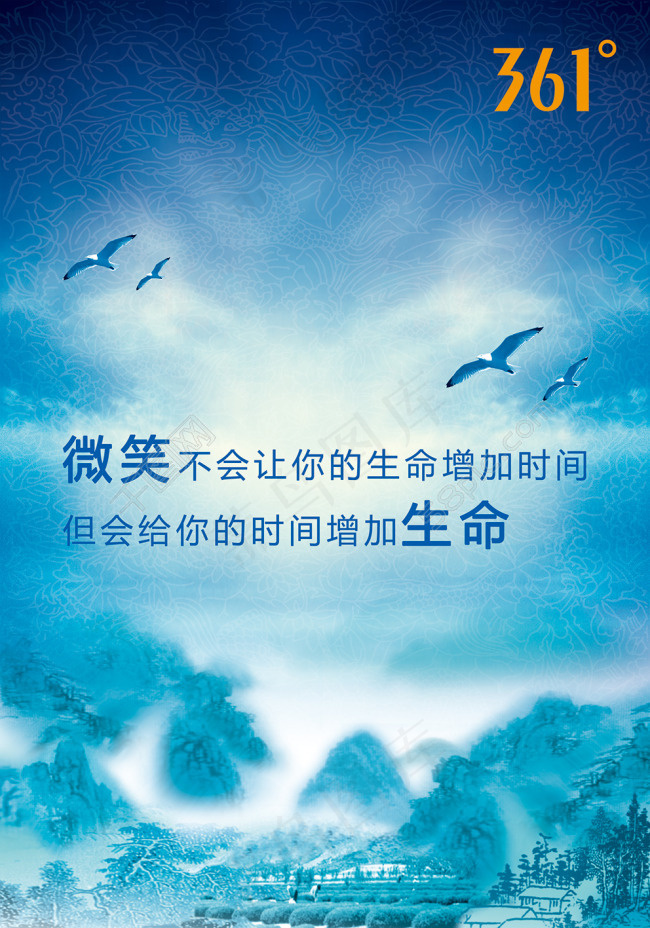 企业宣传psd模版下载