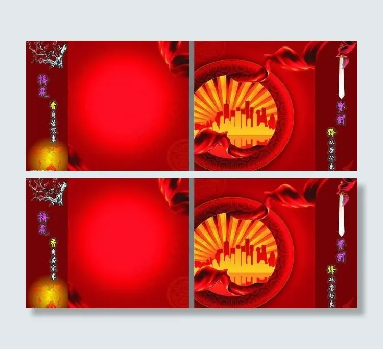红色画册背景图片cdr矢量模版下载