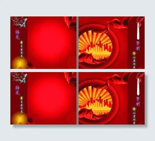红色画册背景图片