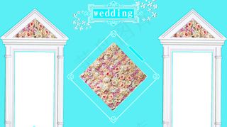 蒂芙尼蓝婚礼背景KT板