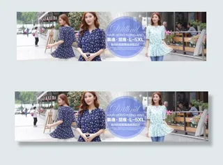 天猫淘宝海报设计微信大图PSD图层...