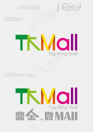 mall标志设计