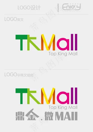 mall标志设计