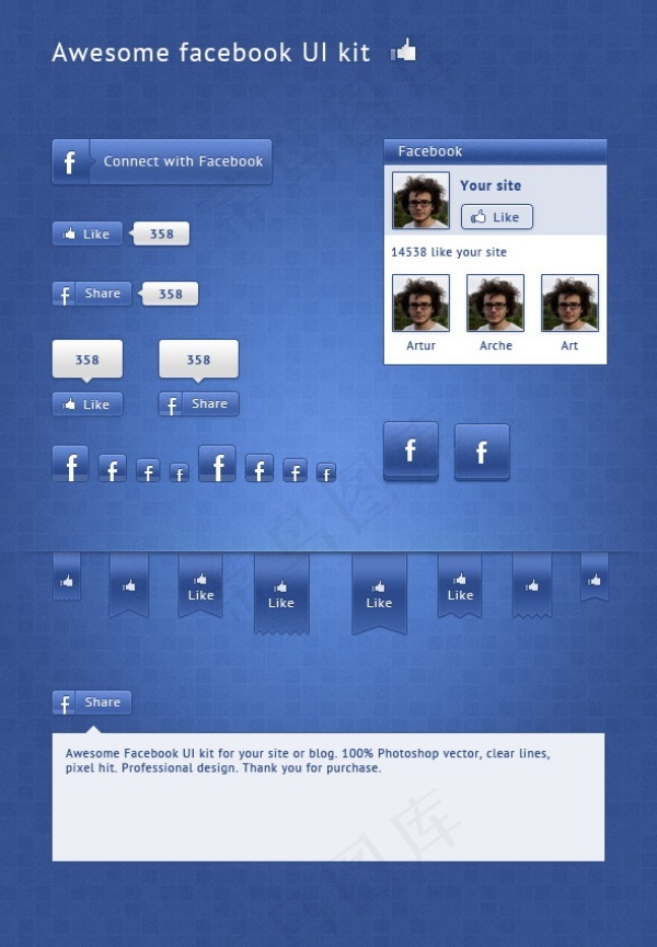 Facebookpsd模版下载
