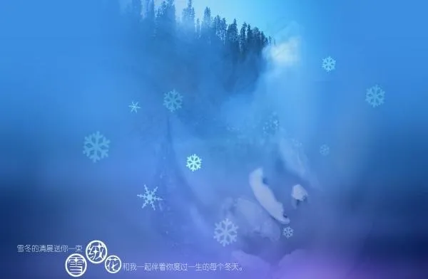 雪绒花云雾psd素材(4800X3600(DPI:200))psd模版下载