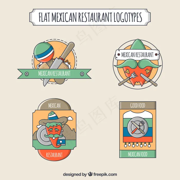 平面设计墨西哥餐厅标识ai矢量模版下载