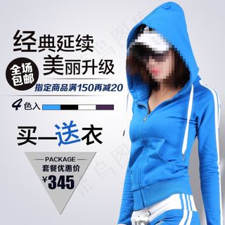 淘宝女装卫衣主图直通车推广图设计