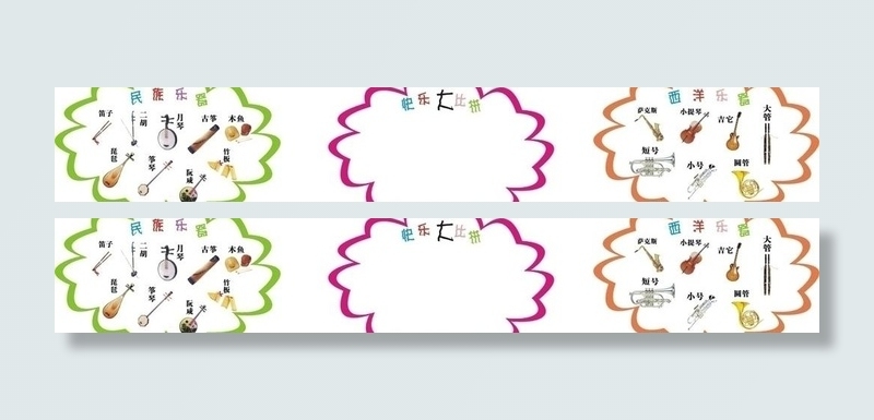 民族乐器西洋乐器图片cdr矢量模版下载