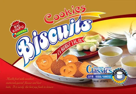 食品饼干包装礼盒