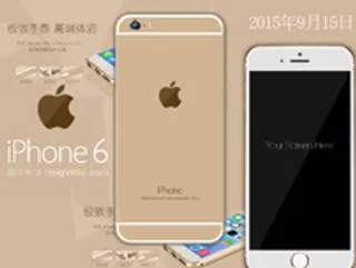 iPhone6 苹果6 手机图图片