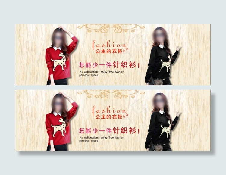 淘宝全屏海报轮播模版