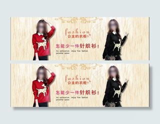 淘宝全屏海报轮播模版