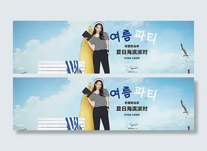 简约女装海报图片