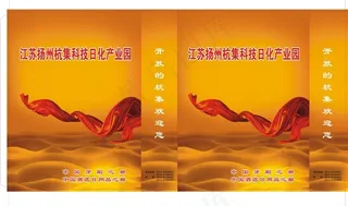 手提袋模版图片