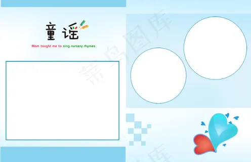 相册模版设计背景图片高清psd下载 相册模版设计背景图片高清psd下载