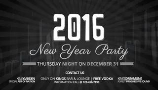 2016新年派对邀请卡免费PSD