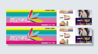 黄金身段 内衣专卖图片