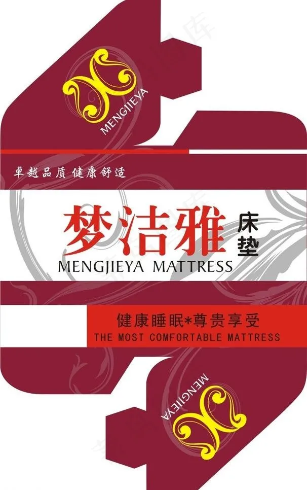床垫包角图片cdr矢量模版下载