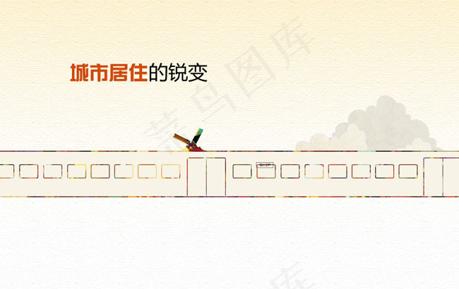 橙色动画