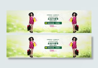 春夏女装广告 女装海报设计