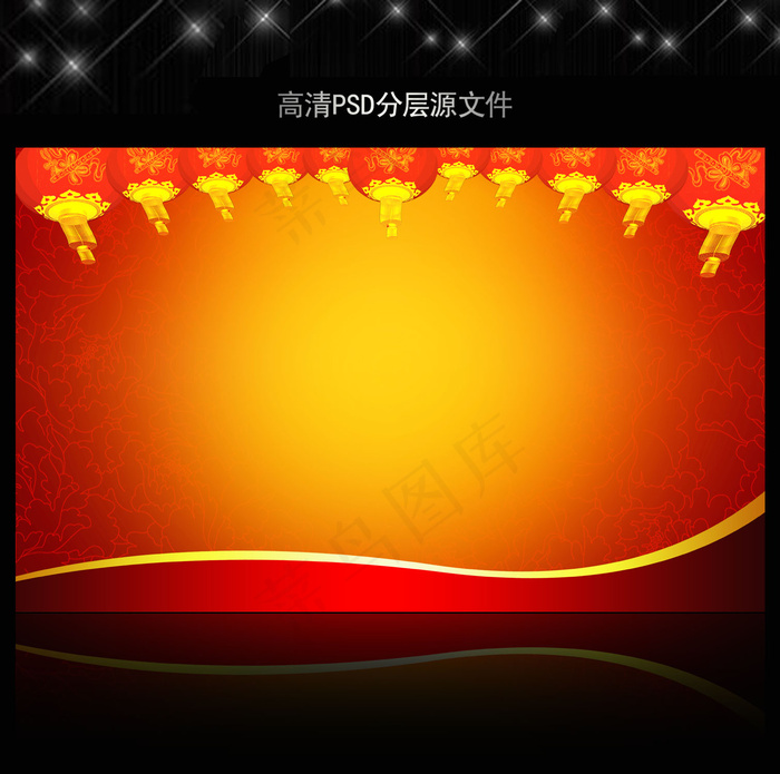 高清大气红色喜庆背景模板源文件