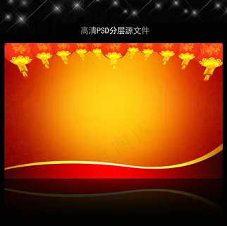 高清大气红色喜庆背景模板源文件