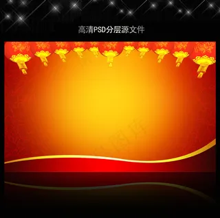 高清大气红色喜庆背景模板源文件