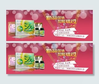 新品满就送图片