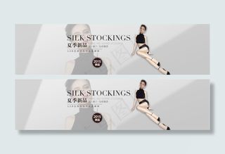 淘宝首页PSD海报