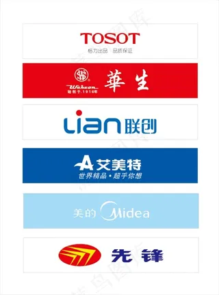 电风扇品牌标志