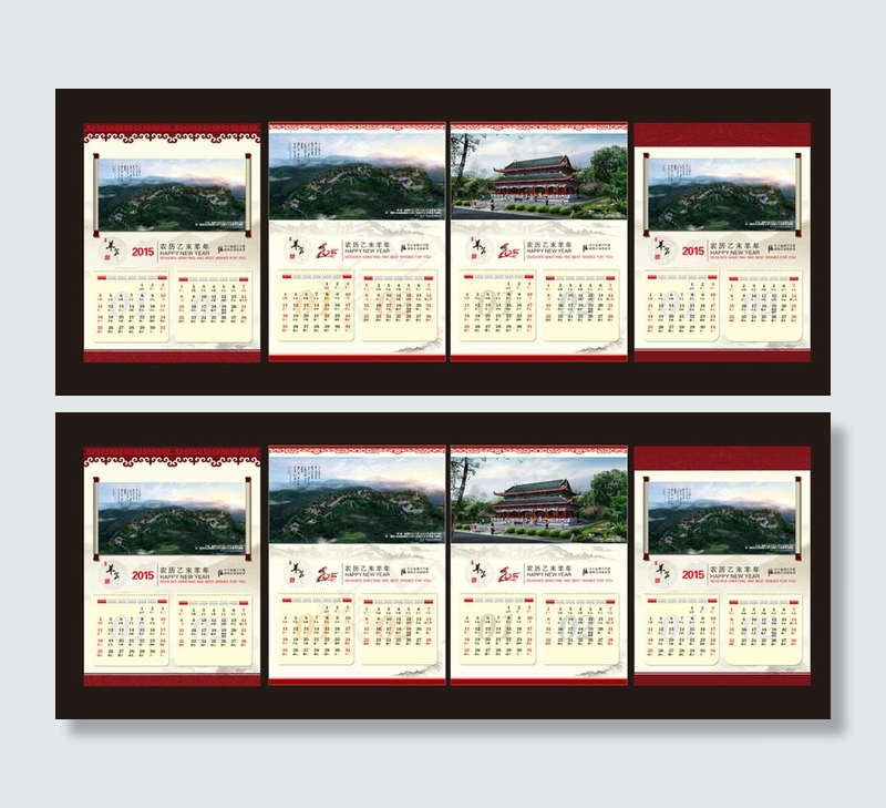 2015羊年中国风挂历设计矢量素材(3385X4567(DPI:200))psd模版下载