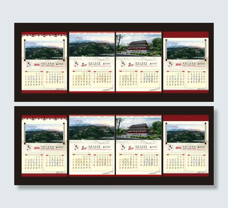 2015羊年中国风挂历设计矢量素材(3385X4567(DPI:200))psd模版下载